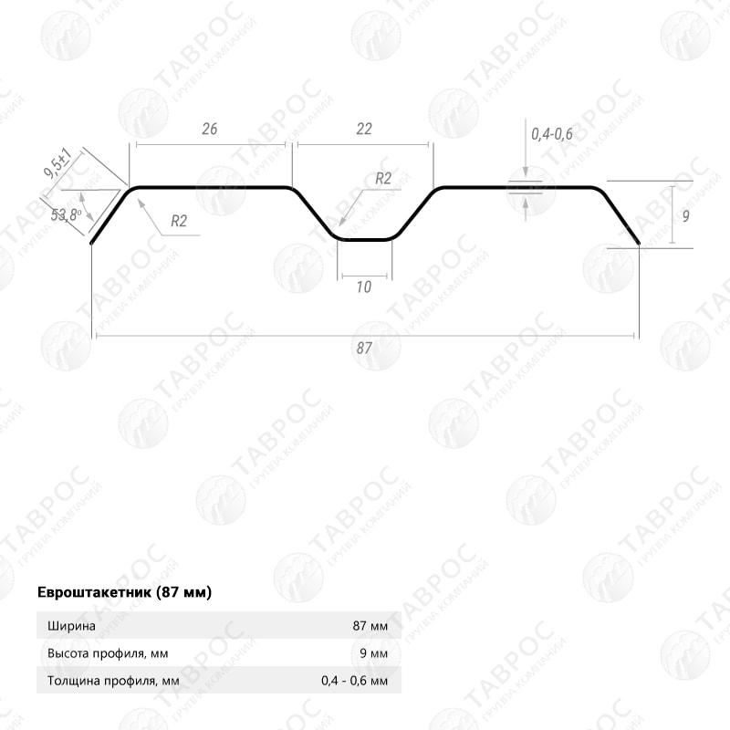 Металлический штакетник Гладкий полиэстер RAL 3005 (Красное вино) 3000*87*0,45 односторонний Фигурный