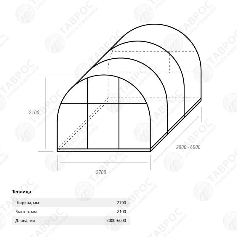 Теплица 4000*2700